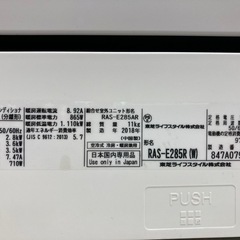 取りに来れる方限定！TOSHIBA(トウシバ)の壁掛けエアコンです！の画像