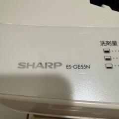 洗濯機の画像