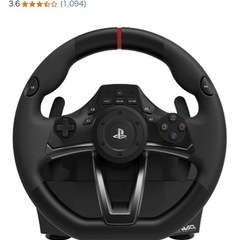 レイジングホイールエイペックス for PlayStation
の画像