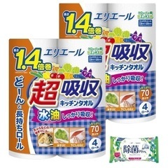 キッチンペーパー16ロール(4ロール×4袋)  の画像