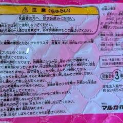 幼児用ビニールプール 直径65×高さ約17cm  使用回数少ないですの画像