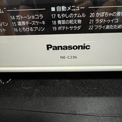 電子レンジの画像