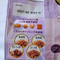 キャットフード 懐石 2つのごほうび ささみ添えペア65g×9袋　　の画像