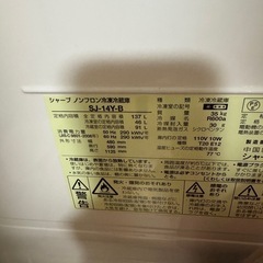 冷蔵庫の画像