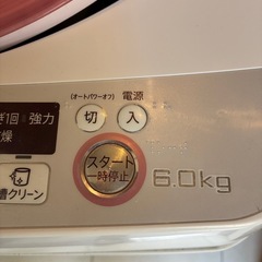 SHARP 洗濯機　6kgの画像