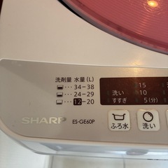 SHARP 洗濯機　6kgの画像