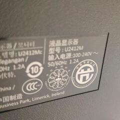 0720-250 デルモニターの画像