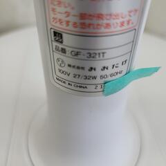 5049リビング扇風機 30cm5枚羽根 おおたけ　風量3段階 タイマーの画像
