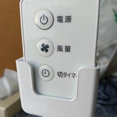 アイリスオーヤマリビング扇風機の画像