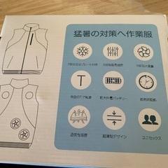 空調服　シルバー　M size (160cm~170cm)男女兼用⭐️新品⭐️ 🔸引取限定🔸の画像