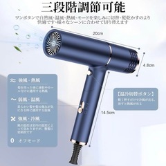  新品　ヘアードライヤー 高密度マイナスイオン 速乾 軽量　大風量　新品 3段階温度調節 温冷風切替 1500W サロン用の画像