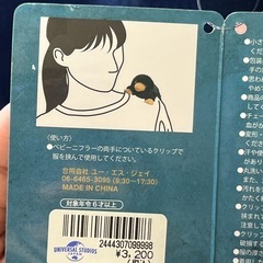 ファンタスティックビースト　二フラーの画像