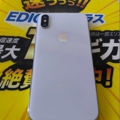 IPhone x 64gフリーSiM 10分以内に申し込みの方 20パーOFFの画像
