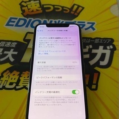 IPhone x 64gフリーSiM 10分以内に申し込みの方 20パーOFFの画像