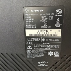 液晶テレビとテレビ台の画像