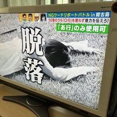 液晶テレビとテレビ台の画像