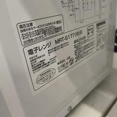 【ジャングルジャングル守口店】電子レンジ　ヤマゼン　MRT-S177　2021の画像