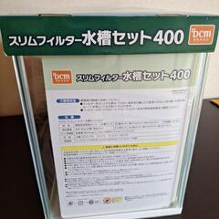 ✴️決定✴️④水槽の画像