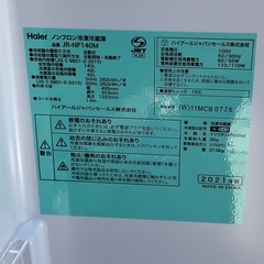 【RKGRE-534】特価！ハイアール/140L 2ドア冷凍冷蔵庫/JR-NF140M/中古品/2021年製/当社より近隣無料配達！の画像