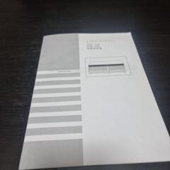 スピーカー付きテレビ台の画像