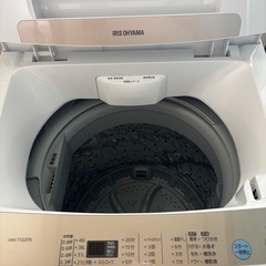 アイリスオーヤマ洗濯機 5kg 2020年購入の画像