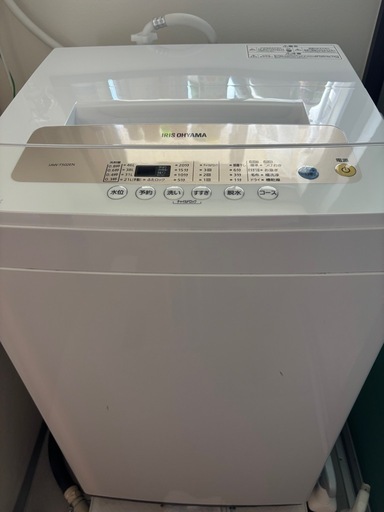 アイリスオーヤマ洗濯機 5kg 2020年購入