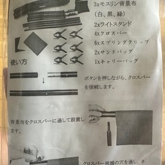 【撮影用】背景スタンド【グリーンバック】の画像