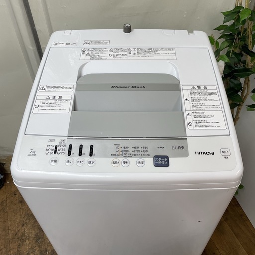 R201 ☀️ ジモティー限定特別価格！ HITACHI 洗濯機 （洗濯7.0㎏) 20年製 NW-R705 ⭐ 動作確認済 ⭐ クリ