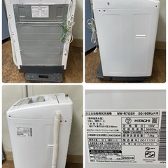 R201 ☀️ ジモティー限定特別価格！ HITACHI 洗濯機 （洗濯7.0㎏) 20年製 NW-R705 ⭐ 動作確認済 ⭐ クリーニング済の画像