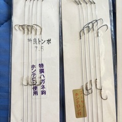 釣具　仕掛け　針1の画像