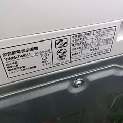 ★リユースのサカイつくば店★TK5941 YAMADA 洗濯機 YWM-T45H1 4.5kg 21年製 動作確認／クリーニング済み　【リユースのサカイつくば店】 の画像