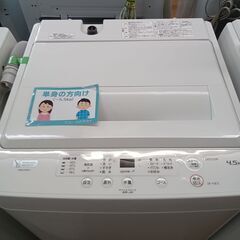 ★リユースのサカイつくば店★TK5941 YAMADA 洗濯機 YWM-T45H1 4.5kg 21年製 動作確認／クリーニング済み　【リユースのサカイつくば店】 の画像