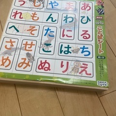 アンパンマン  木のもじあそびの画像