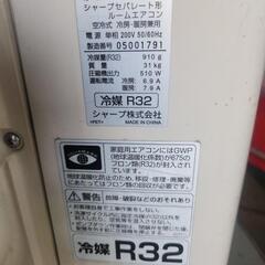SHARPエアコンAY-L40DM2-W 2020年 14畳 

の画像