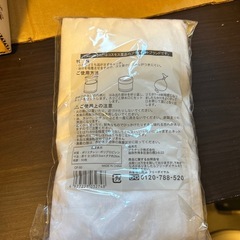 不織布水切りネットの画像