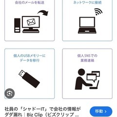 バイク仲間