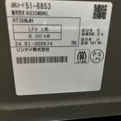 ガステーブルの画像