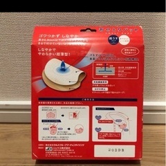 汗とりパッドの画像