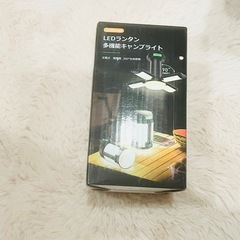アウトドア　LEDランタン 折りたたみ　充電式 キャンプライトの画像