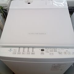 ★リユースのサカイつくば店★TK5942 TOSHIBA 洗濯機 AW-7DH2 7.0kg 22年製 動作確認／クリーニング済み　【リユースのサカイつくば店】 の画像