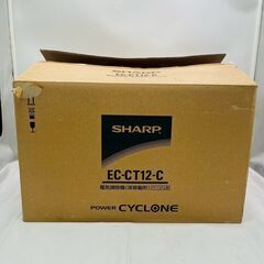 【❗️✨動作品✨❗️】SHARP サイクロン掃除機 EC-CT12-C✨2013年製／アタッチメント完備／箱付き・即使用OK！の画像