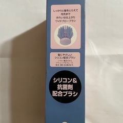 カーリングドライヤー　スリムシェイプの画像