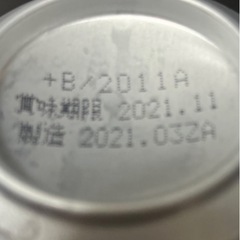 料理用ビールの画像