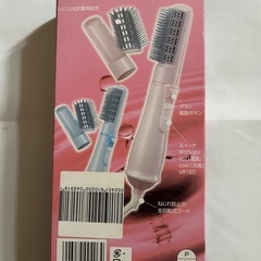 カーリングドライヤー　スリムシェイプの画像