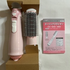 カーリングドライヤー　スリムシェイプの画像