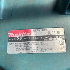 ジャンク品掃除機の画像