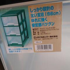 【決定済】押し入れ用 引き出し 3段の画像