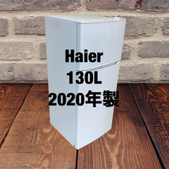 中古家電セット(冷蔵庫 Haier 130L 2020年製 JR-N130A 洗濯機 Haier 4.5kg 2020年製 AT-WM45B)の画像