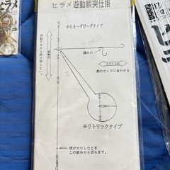 釣具　ハリ針　仕掛け　ヒラメ1の画像
