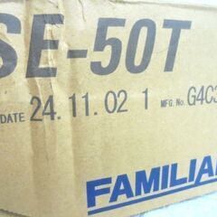 新品 KOBELCO ソリッドワイヤ SE-50T 1.2mm 20Kg ソリッド溶接ワイヤー 神戸製鋼 コベルコ FAMILIAEC SOLID WIRE 札幌市 白石区 東札幌の画像